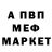 МЕТАДОН мёд Merilyn Innocenti