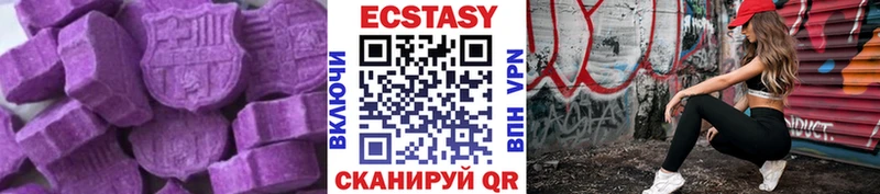 закладки  Харабали  Ecstasy DUBAI 