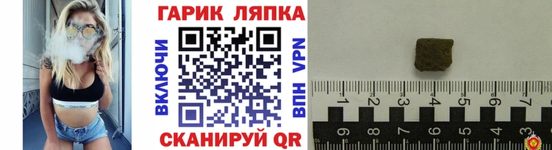 Гашиш индика сатива  omg рабочий сайт  Харабали 
