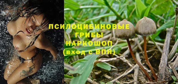 альфа пвп VHQ Абдулино