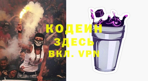 спиды Абаза