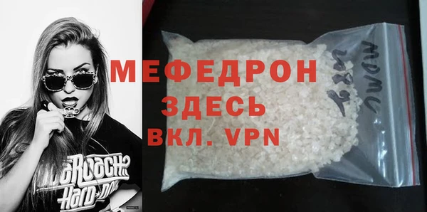 альфа пвп VHQ Абдулино