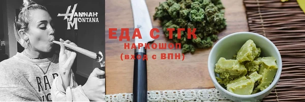 синтетический гашиш Алзамай