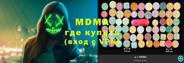 альфа пвп VHQ Абдулино