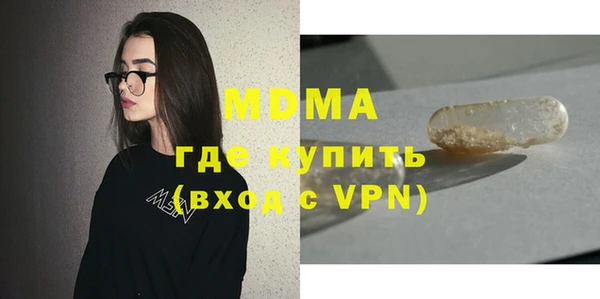 синтетический гашиш Алзамай