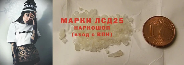 стафф Алексеевка
