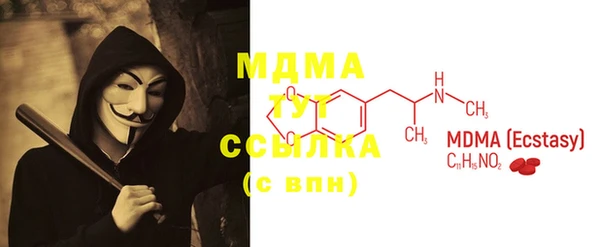 стафф Алексеевка