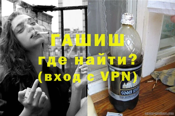 мяу мяу мука Гусиноозёрск