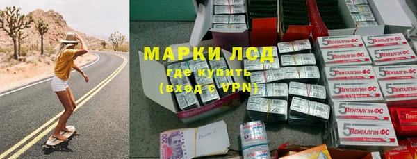 альфа пвп VHQ Абдулино