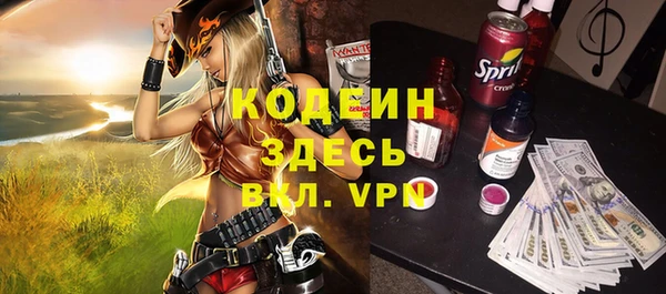 прущие крисы Абинск
