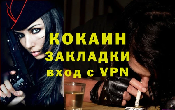 альфа пвп VHQ Абдулино