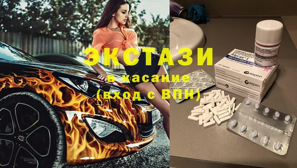 спиды Абаза