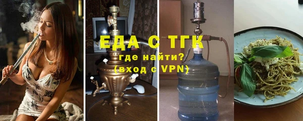 прущие крисы Абинск