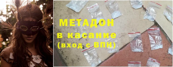 спиды Абаза