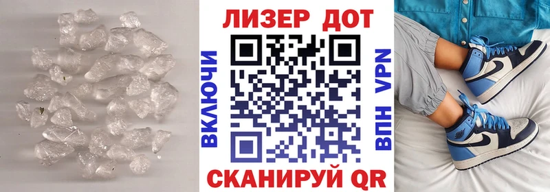 Лсд 25 экстази кислота  Харабали 