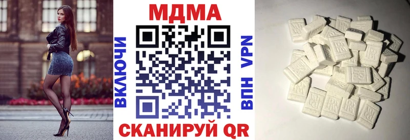 магазин  наркотиков  Харабали  shop какой сайт  МДМА кристаллы 