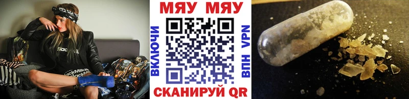 Меф кристаллы Харабали