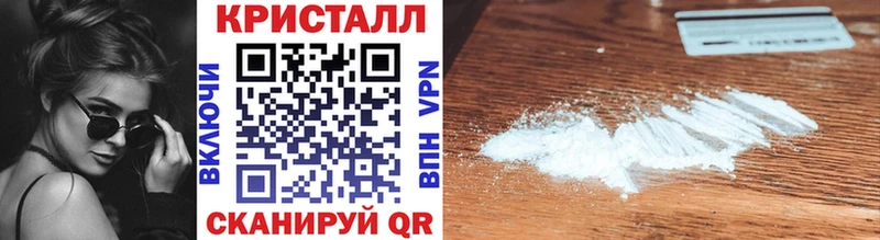МЕТАМФЕТАМИН винт хочу Харабали