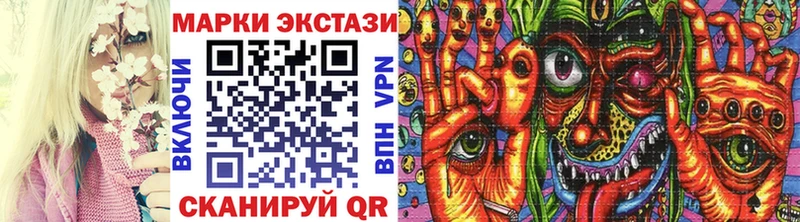 где купить наркоту  Харабали  Наркотические марки 1500мкг 