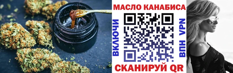 ОМГ ОМГ ссылки  Харабали  ТГК Wax 