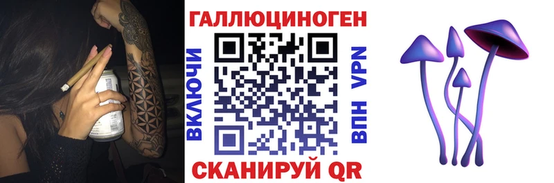 Псилоцибиновые грибы Magic Shrooms  ОМГ ОМГ ссылка  Харабали  где найти наркотики 