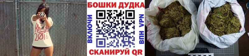 Конопля OG Kush  блэк спрут ТОР  Харабали 